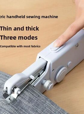 Sewing machine household small multi-function portable mini