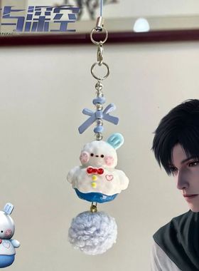 Game Love And Deepspace Zayne Keychain Cosplay Rope Phone Ch