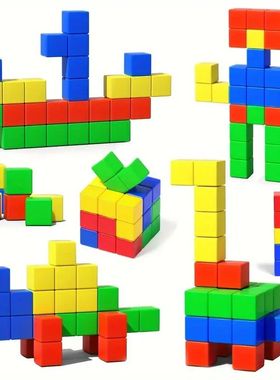 Magnetic cube tile children's toys, magnetic modeling buildi