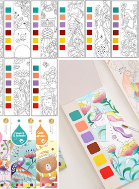 20 Sheets Portable Children Watercolor Painting Book Paint