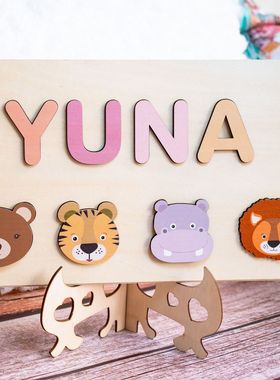 Personalized Name Puzzle Customized Educational Wooden Puzzl