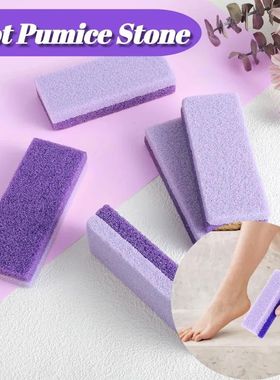 1/2/4pcs Foot Pumice Stone Sponge Feet Callus Remover Removi