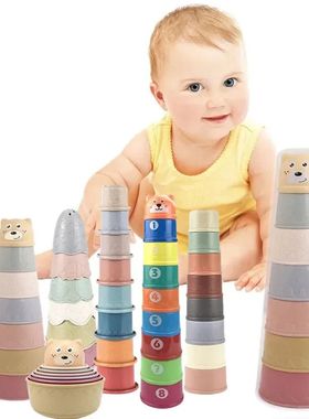 Baby Stacking Cup Toys Baby Early Educational Toy Nesting Cu