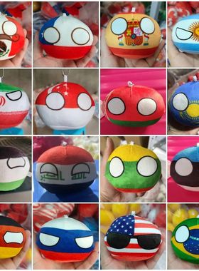 70 styles 10cm Country Ball Plush Toys Polandball Pendant Co