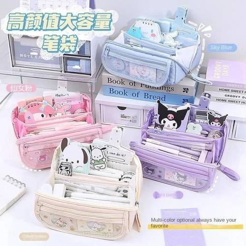 Cartoon kuromi my melody Cinnamoroll Pochacco pencil bag lar