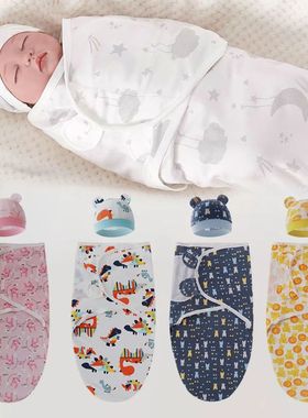 Soft wrapping for undisturbed sleep 80 cm swaddling blanket