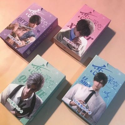 50 Pcs/Set Love And Deepspace Game Laser Lomo Card Rafayel S