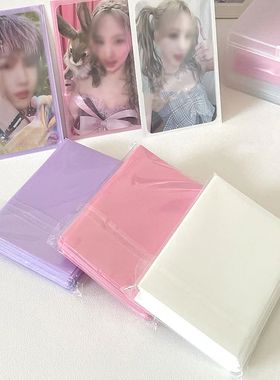 50pcs Kpop Card Sleeves 61x91mm Macaron Color Holder For Hol
