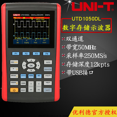 uni-t1050dl数字存储手持示波器