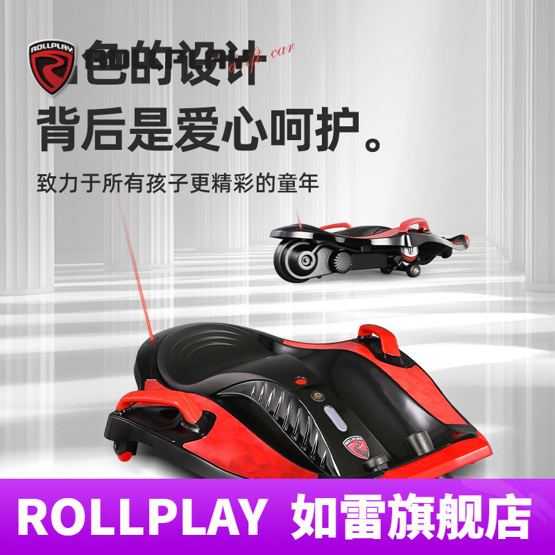 如雷儿童平衡车卡丁车