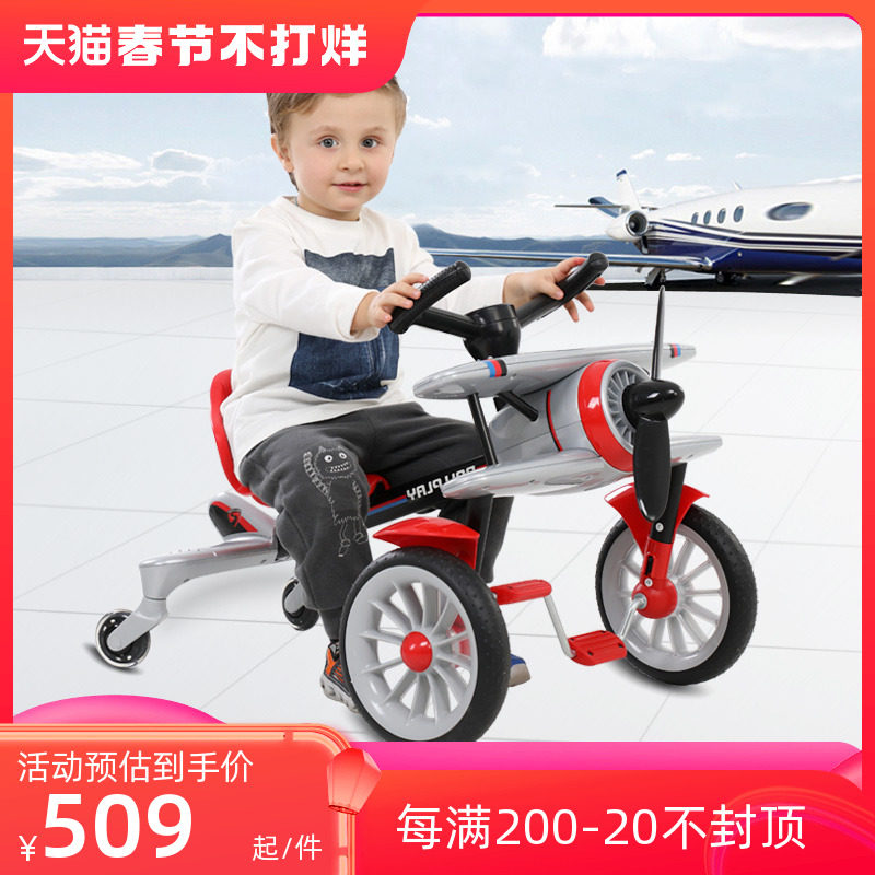 ROLLPLAY如雷儿童三轮车宝宝脚踏漂移小飞机自行车男女孩2-6玩具