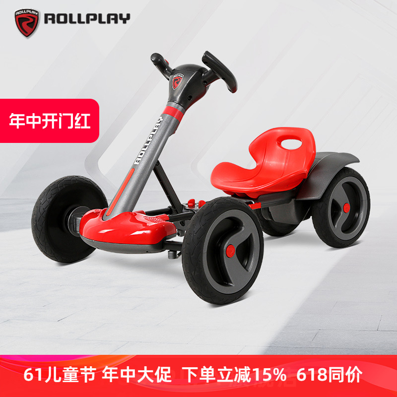 rollplay儿童折叠卡丁车四轮车