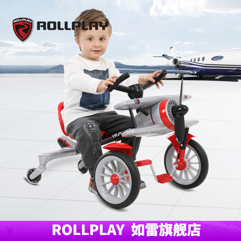 rollplay儿童漂移小飞机三轮车