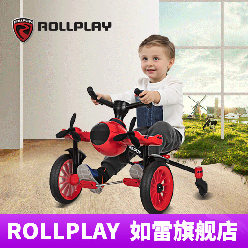 rollplay小飞机漂移车折叠三轮车
