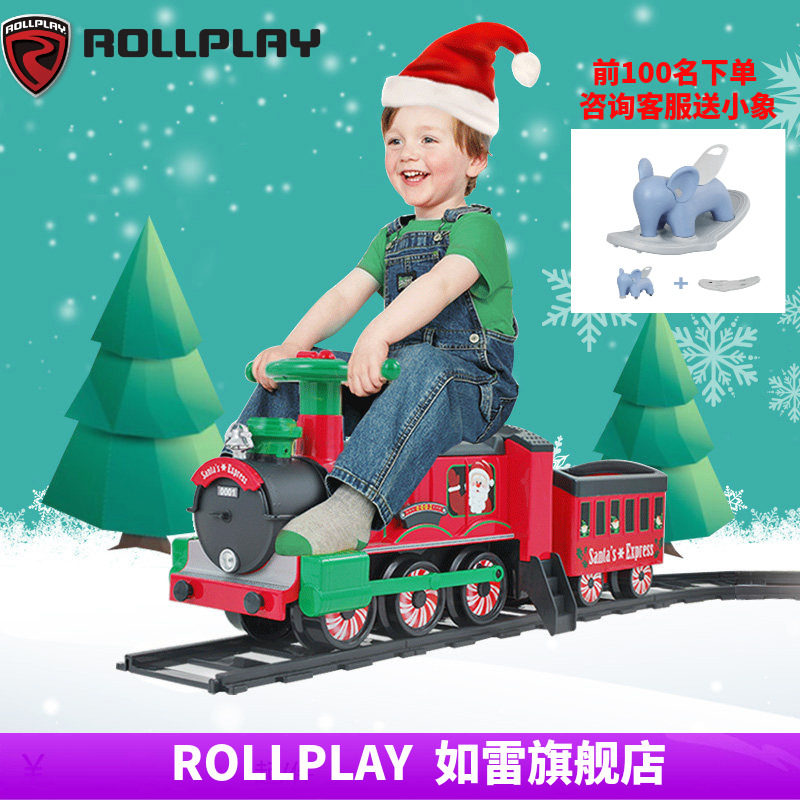 ROLLPLAY如雷儿童轨道小火车可坐人电动车1-3岁宝宝圣诞礼物玩具