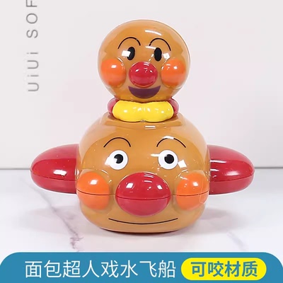 日本代购洗澡发条漂浮玩具小船划艇儿童浴室戏水玩沙安抚玩具