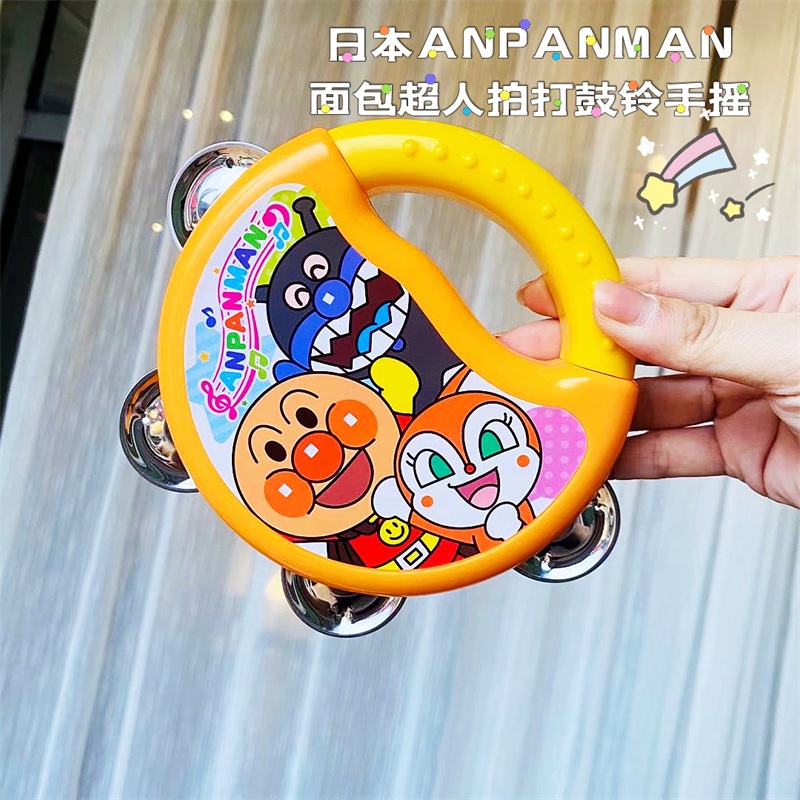 日本ANPANMAN面包超人嬰幼兒童寶寶搖鈴拍打鼓鈴手搖發(fā)聲安撫玩具