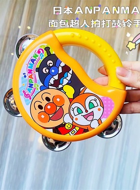 日本ANPANMAN面包超人婴幼儿童宝宝摇铃拍打鼓铃手摇发声安抚玩具