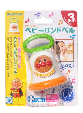 日本采购超人新生婴幼儿3-6-12个月摇铃玩具宝宝益智镜子手摇铃铛