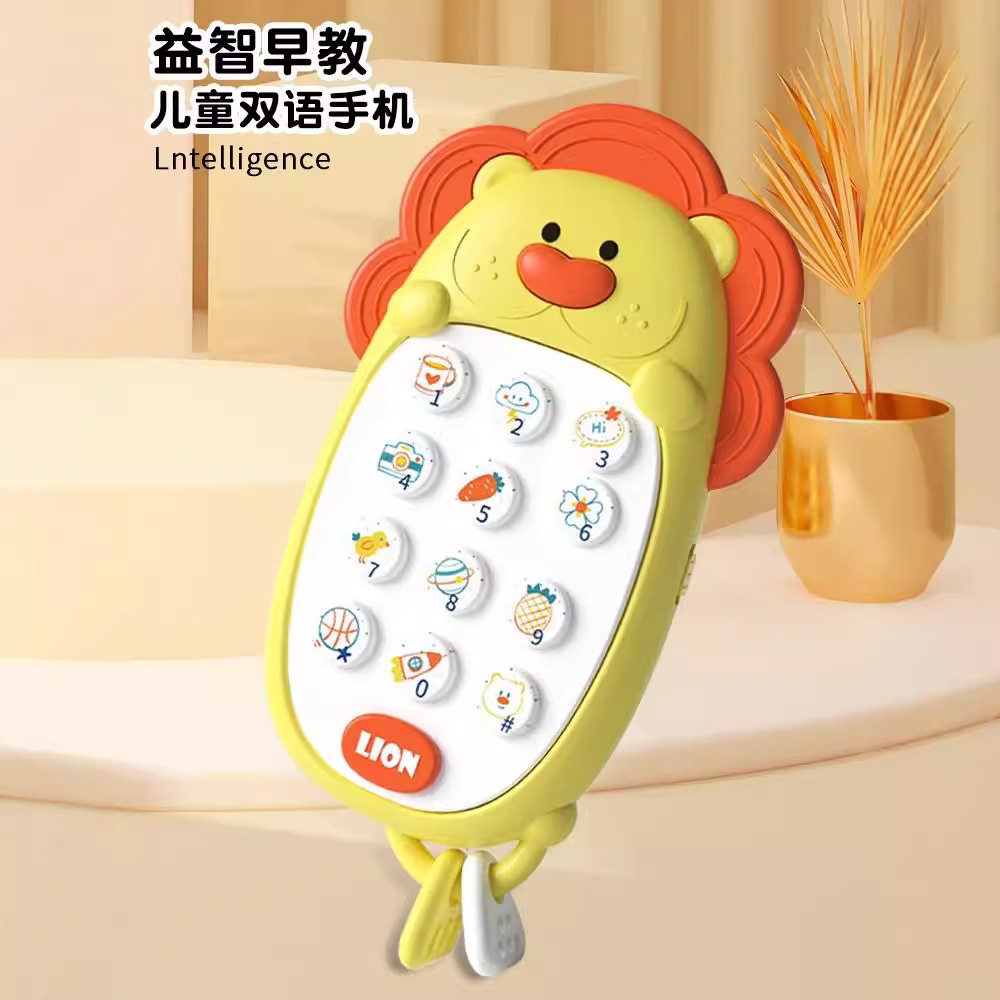 宝宝音乐手机玩具婴儿可啃咬益智早教儿童仿真电话机男孩女孩1岁3
