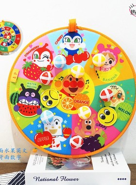 儿童粘球靶投掷早教益智玩具黏球飞镖盘套装家用室内粘靶球飞标靶