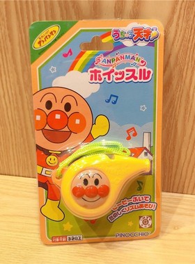 日本面包代购超人婴幼儿哨子摇铃造型宝宝口哨手拿彩色男女孩玩具