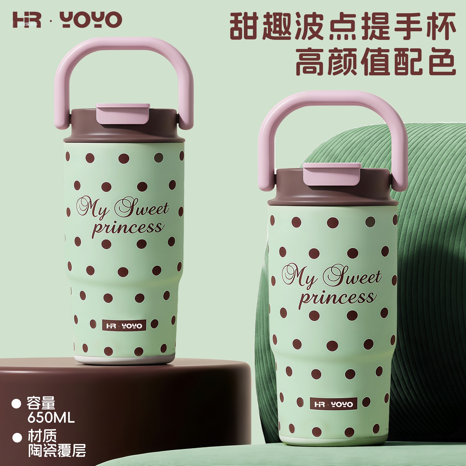 新款大容量手提保温杯绿色波点双饮吸管水杯陶瓷内胆便携车载咖啡