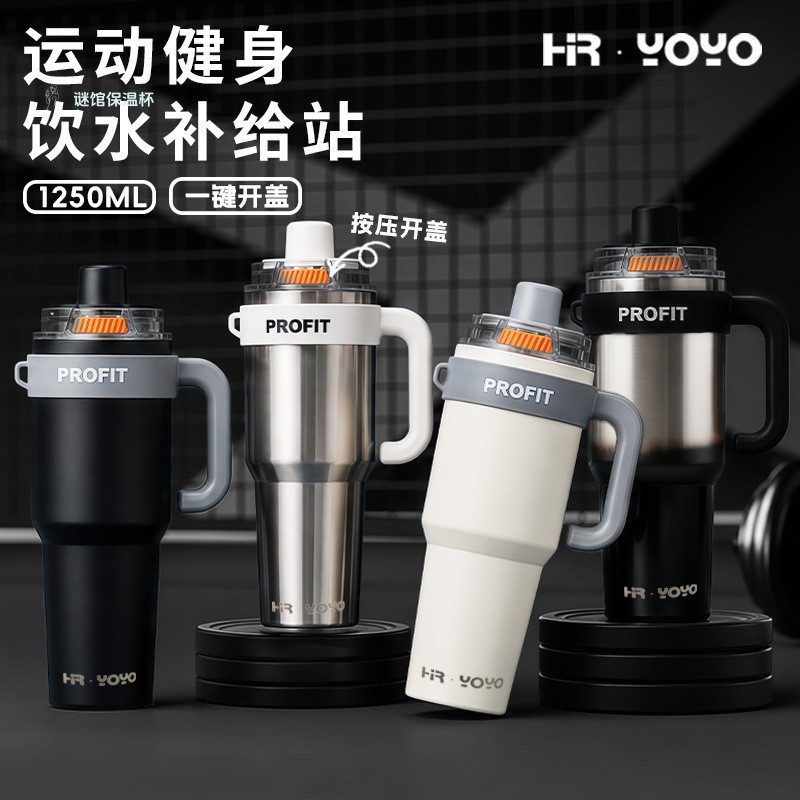 新款巨无霸弹跳保温杯2026高颜值冰霸杯大容量水杯户外便携车载吸