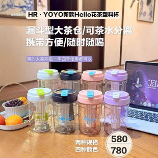 新款随手咖啡水杯夏季外出便携茶水分离双饮水杯男女上班泡茶杯子