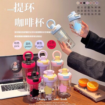 高颜值新便携茶水分离泡茶杯子塑料吸管杯女儿童水杯大容量上学夏