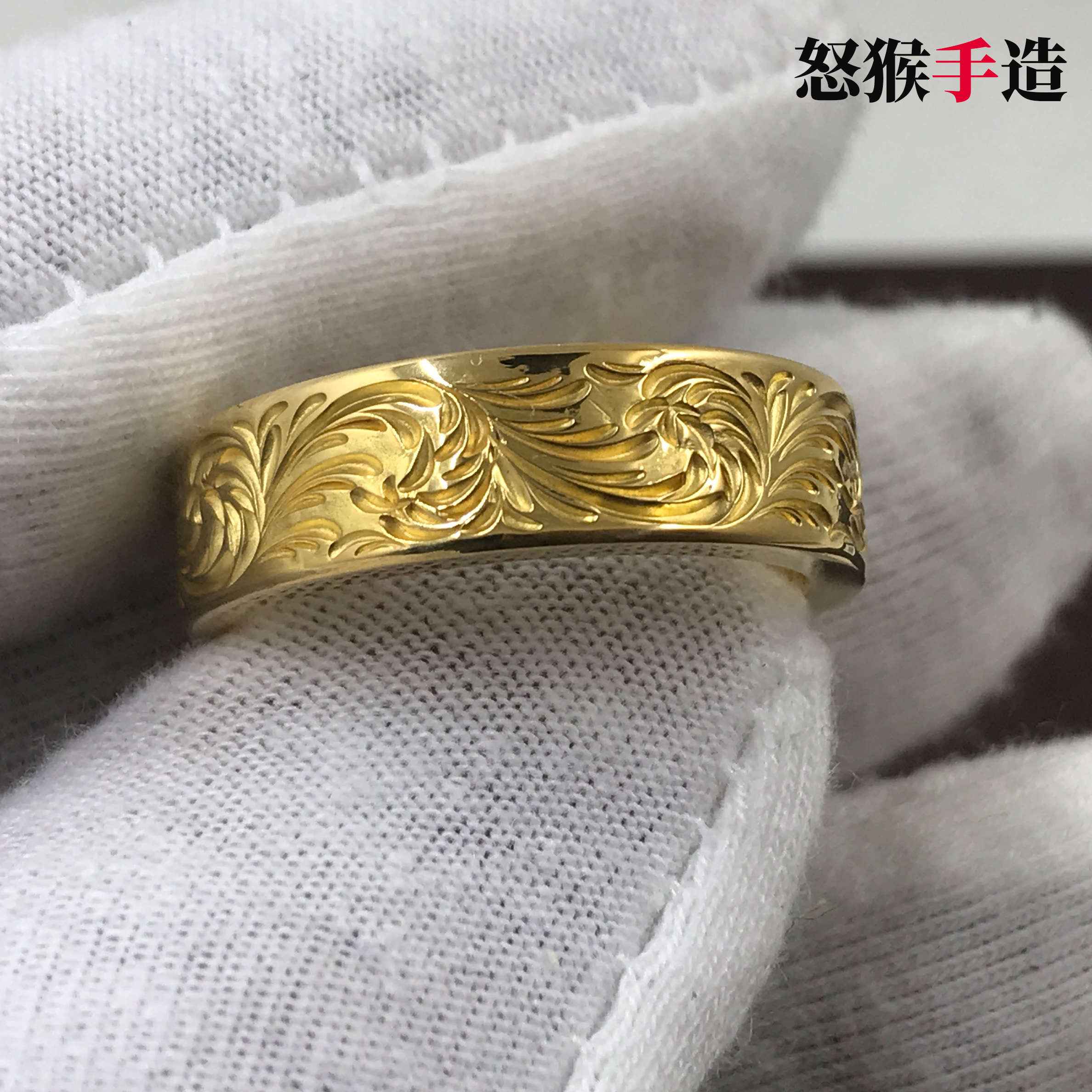 怒猴手工錾刻窄版唐草戒指足金925银定制款支持来料加工支持刻字
