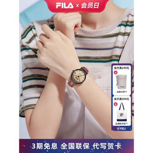 FILA斐乐女学生手表初高中静音精准走时考试专用初中生学霸表6741