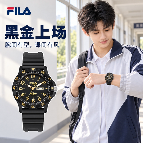 FILA斐乐男女款初高中学生静音只看时间公务员考试用石英手表