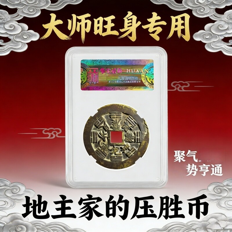 山鬼朱砂项坠男女通用护身转运聚财全新礼盒装送礼佳品国潮风2026