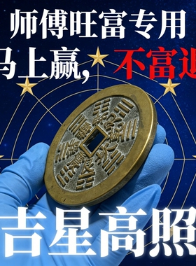 山鬼八卦朱砂平安扣情侣吊坠