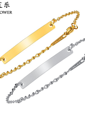 DIY饰品手链 不锈钢几何条形私人定制刻字简约小孩短款手链送礼物