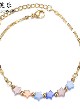 跨境轻奢风彩色五角星简约不锈钢手链女个性潮流设计百搭手饰饰品