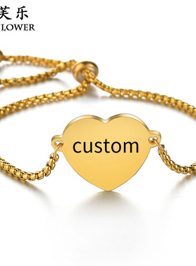 个性时尚简约光面爱心钛钢手链跨境小众设计可diy刻字情侣礼手饰