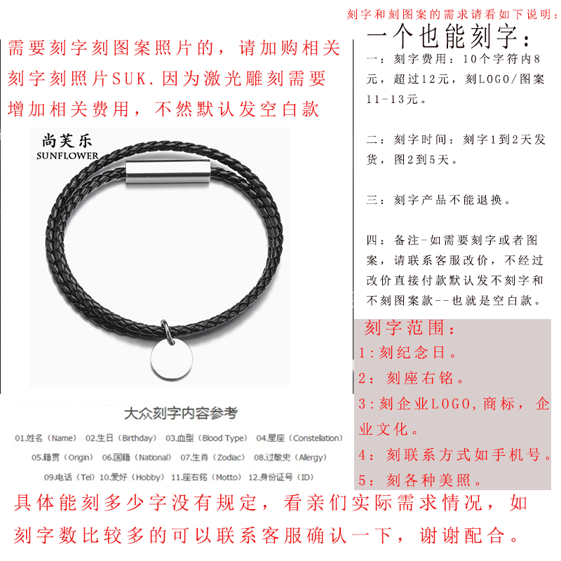 个性复古双圈编织皮绳情侣手链不锈钢挂件可DIY刻字潮牌学生手环