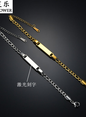 亚马逊新款支持定制刻字DIY钛钢手链 欧美简约百搭弯牌粗链条手饰