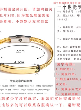 个性简约链条弯牌手链女不锈钢可diy支持私人定制刻字弯牌士手饰