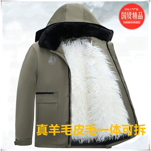 羊毛派克服保暖加厚爸爸装皮毛一体男士中老年东北羊皮袄冬季裘袄