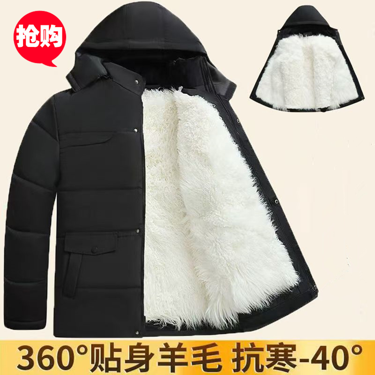 冬季大衣加厚羊毛派克服男羊皮毛一体真羊皮袄爸爸装外套保暖棉袄