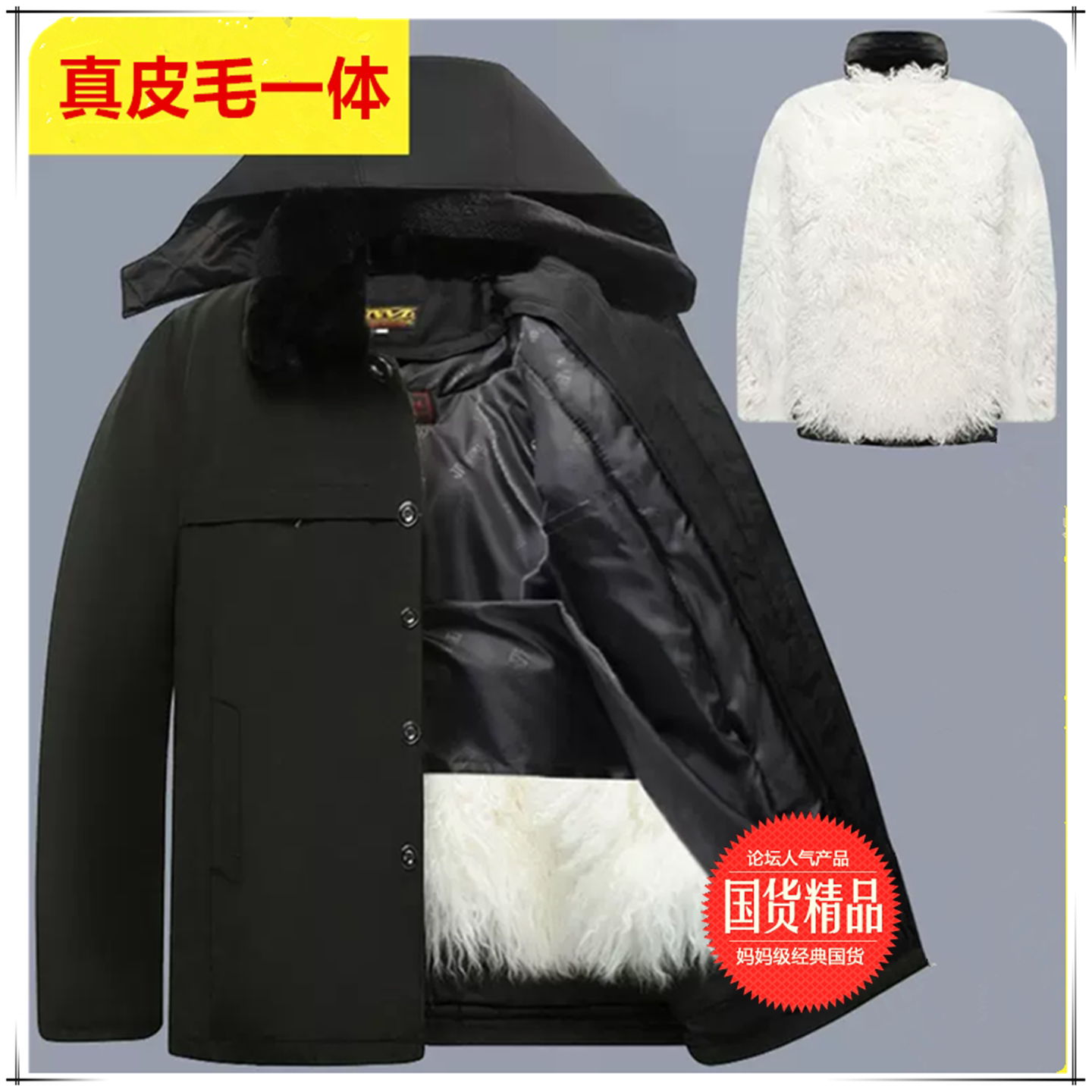 皮袄皮毛一体大衣中老年东北羊长羊毛裘袄风衣加厚派克服冬季男装
