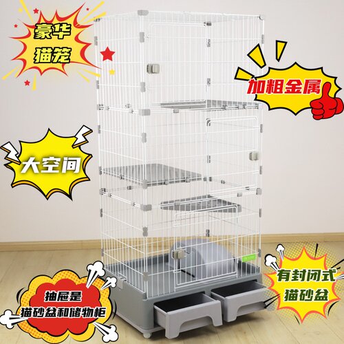 猫笼子猫厕所一体方便清理猫砂