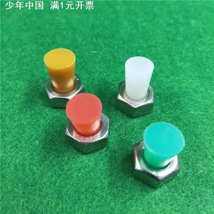 密封保护塞 堵头硅胶塞孔塞 电镀喷涂喷粉烤漆氧化电泳堵孔胶塞