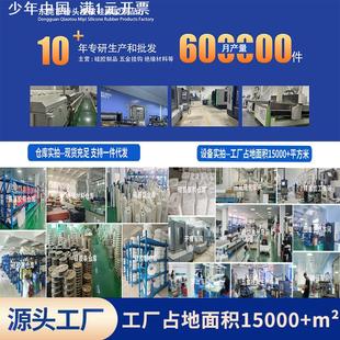硅胶T型防水塞子耐高温堵头圆形密封保护盖橡胶堵头地漏圆形软塞
