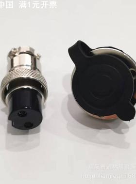 航空插头GX20DF20法兰-2芯3芯4芯5芯6-7-8-9-10-12-14-15芯连接器