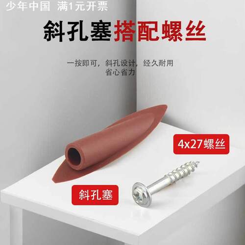 木工斜孔堵头塞盖帽钉子螺丝9mm定位开孔器专用白色棕色堵帽配件