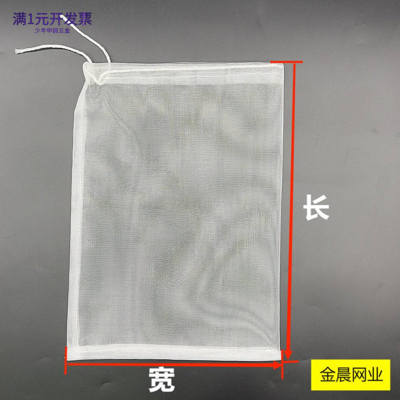 加厚锦纶过滤网袋油漆涂料化妆品